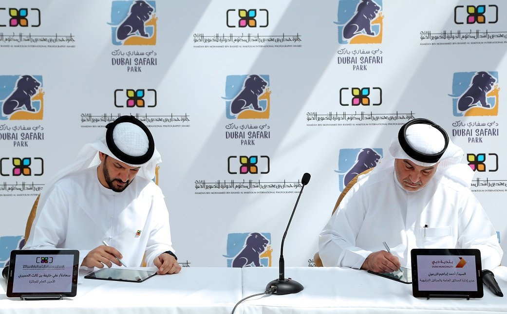 HIPA Announces a Strategic Partnership with Dubai Safari Park