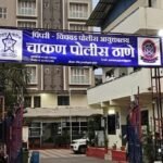 Pimpri-Chinchwad Crime: 19-Year-Old Woman Ends Life After Boyfriend Refuses Marriage; Case Registered With Chakan Police