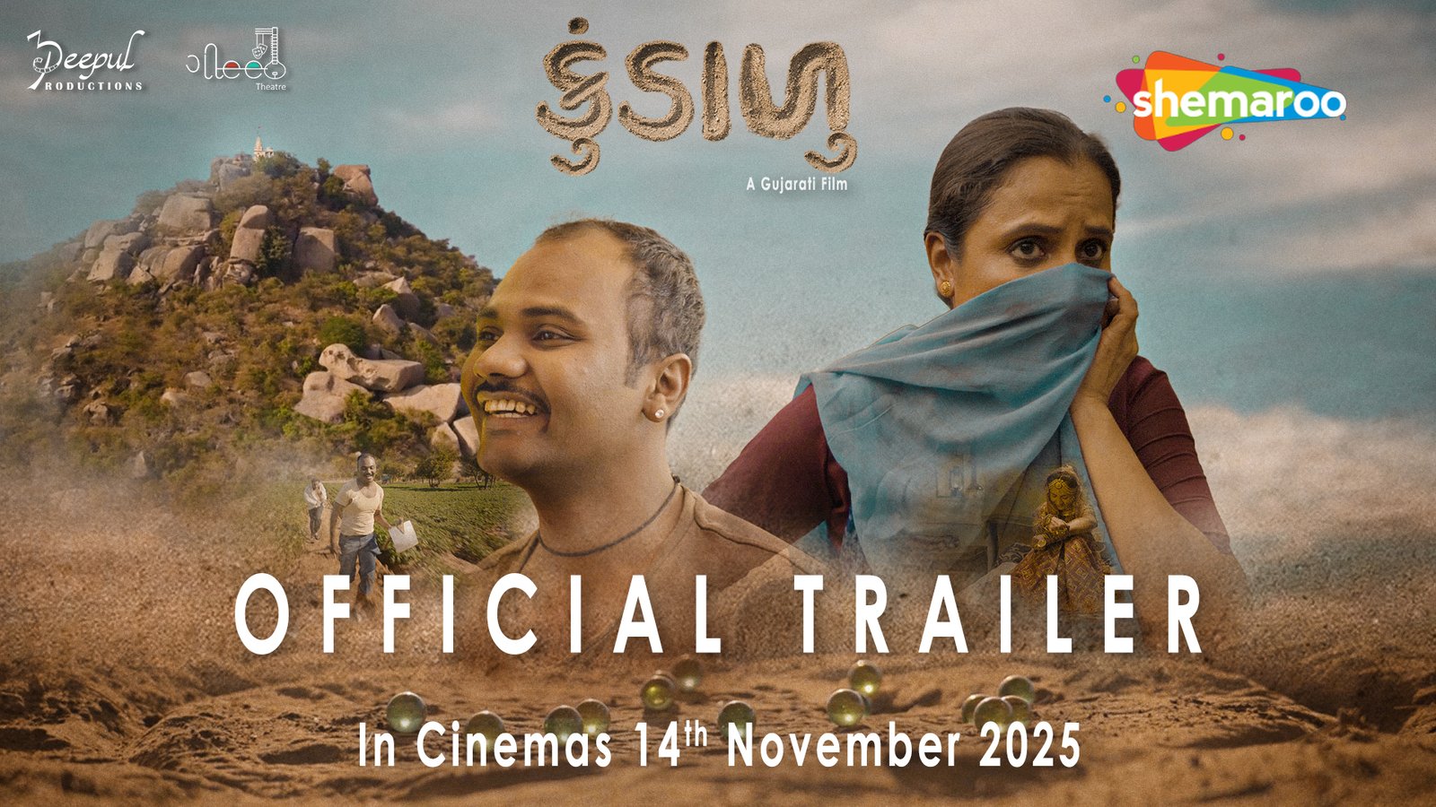 Echoes in the Eternal Loop: Kundaalu’s Trailer, a Monsoon Ode to Gujarat’s Whispering Earth releasing on Nov 14.